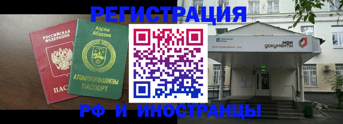 регистрация для школы в Большом Камне